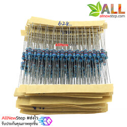 ตัวต้านทานแพ็คค่า 4.7k-68k Resistor pack 24 ค่า อย่างละ 10 ชิ้น รวม 240 ชิ้น