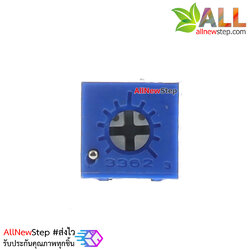 ตัวต้านทานปรับค่าได้ volume 10K