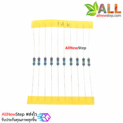 ตัวต้านทาน 1.4 K 1/4W Metal film 1.4k 1% จำนวน 10 ชิ้น