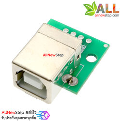 USB Type B Breakout บอร์ดแยกขา USB Type B สำหรับทดลอง