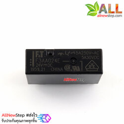 รีเลย์ 24V สวิตช์รีเลย์ relay 24v 250VAC 5A 30VDC 5A