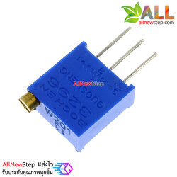 ตัวต้านทานปรับค่าได้ 200 โอห์ม แบบละเอียดหมุน 25 รอบ Trimpot 200 ohm 200r