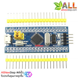บอร์ด STM32F103C6T6 Small System Board Microcontroller STM32 Development Board ยังไม่บัดกรี