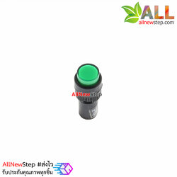 NXD-211 ไฟแสดงผล LED สีเขียว signal indicator ไฟ 24V