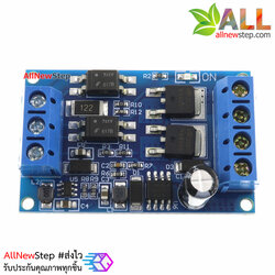 High-power MOSFET FET trigger switch motor drive module PWM 4-60V