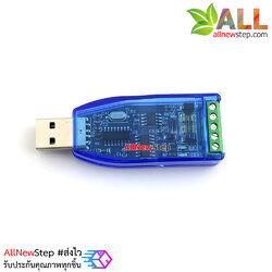 โมดูล USB to RS485 Industrial grade USB to RS485 TVS protection U485