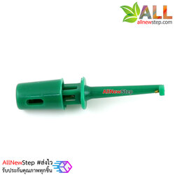 Hook test clip power test hook คลิปตะขอสายไฟทดสอบ สีเขียว