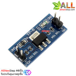 4.5V-7V to 3.3V AMS1117-3.3 Power Supply Module AMS1117
