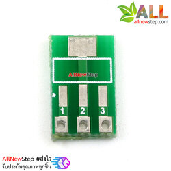 แผ่นปริ้นขยายขา SOT223 to DIP3 SOT89 to SIP3 adapter PCB