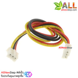 สายไฟ จัมเปอร์ pitch PH2.0 3p terminal line สายแพ 3 เส้นแบบคู่ระยะห่าง 2.0mm
