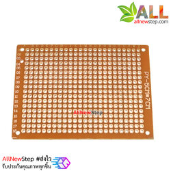 แผ่นปริ้นอเนกประสงค์ Prototype PCB Board 5x7 cm