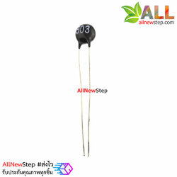 50K Thermistor เซนเซอร์วัดอุณหภูมิ แบบตัวต้านทานปรับค่าได้ 503 จำนวน 1 ชิ้น
