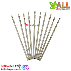 ดอกสว่าน 0.8mm สำหรับสว่านเจาะแผ่นปริ๊น pcb จำนวน 10 ชิ้น