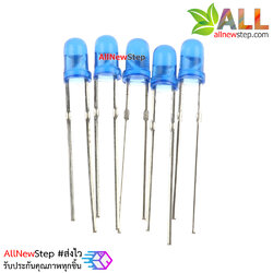 LED ขนาด 3mm สีน้ำเงิน จำนวน 5 ดวง