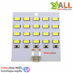 ไฟ LED 20 ดวง แบบ Micro USB LED 20 lamp emergency lights night light