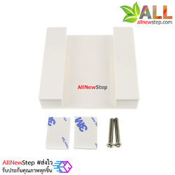 พลาสติกฐานเก็บรีโมท SONOFF RM433 Sonoff BASE remote control stand for SONOFF RM433