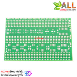 แผ่นปริ้นอเนกประสงค์ สำหรับอุปกรณ์ SMD ขนาด 7x11cm