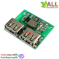 โมดูลแปลงไฟ step down 6-24V เป็น 5V 3A แบบ USB Dual USB 6-24V output 5V 3A
