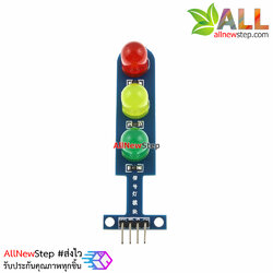 LED Module 3 traffic light หลอดไฟ LED ขนาดใหญ่ 10mm 3 สี แบบไฟจราจร