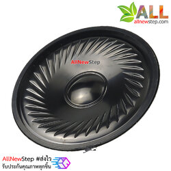 ลำโพง 8 โอห์ม 0.5W ขนาด 5cm