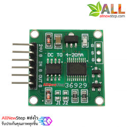 Voltage to Current 0-5V to 4-20MA DC TO 4-20MA โมดูลแปลงไฟ 0-5V เป็นกระแส 4-20MA
