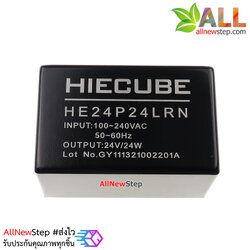 Switching Power Supply 24V 1A 220V to 24V 1000mA 24v 24w HICUBE HE24P24LRN แปลงไฟ 220v เป็น 24v กระแส 1A