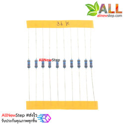 ตัวต้านทาน 36 K 1/4W Metal film 36k 1% จำนวน 10 ชิ้น