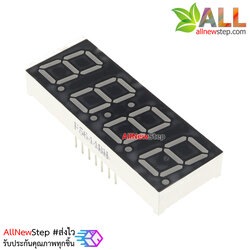 7 Segment 0.56 นิ้ว 4 digit clock Red ไฟ 7 segment 0.56 4 หลัก สีแดงพร้อมจุดนาฬิกา แบบไฟบวกร่วม 5644BH