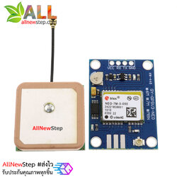 โมดูล GPS APM2.5 GYGPSV1 NEO-7M Ublox GPS module