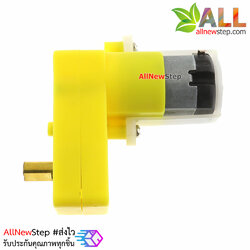 เกียร์มอเตอร์เฟืองโลหะแบบตัวแอล 3-6V ทดรอบ 1:48