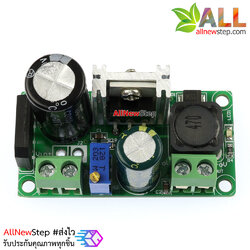 LM2596T step down adjustable แปลงไฟกระแสสลับ AC 5-35V หรือกระแสตรง DC 5-35V เป็น 4-30VDC