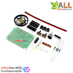 ชุดคิดวงจรอัดเสียง ISD1820P recording module kit with audio amplifier circuit PCB