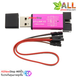 ST-Link V2 stlink Mini STM8 STM32 Programer คละสี