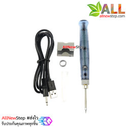 หัวแร้ง USB Mini Soldering Iron หัวแร้งบัดกรีแบบ USB 5V 2A