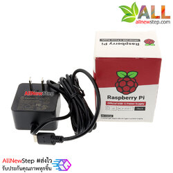 แหล่งจ่ายไฟ Official Raspberry pi 4b Raspberry Pi 4 Official power supply 5V 3A 15W TYPE-C สีดำ