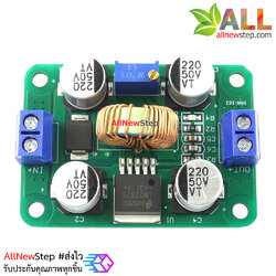 โมดูลแปลงไฟขึ้น 4-30V เป็น 5-30V กระแส 3A LM2587 boost step up regulator