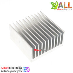 แผ่นระบายความร้อน Heatsnk Pure Aluminum chip heat sink power amplifier 40x40x20MM