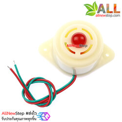 Buzzer Alarm 24v ปี๊ป ปี๊ป ดังต่อเนื่อง
