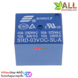 Relay 3V SONGLE 4 feet รีเลย์ 3 โวลต์ แบบ 4 ขา