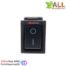 สวิตช์ไฟเปิด/ปิด15x21MM