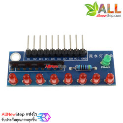 บอร์ดทดลอง LED 8 ดวง สำหรับ Arduino สีแดง