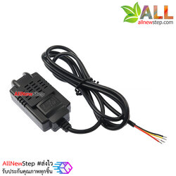 SHT20 เซ็นเซอร์วัดอุณหภูมิและความชื้น Temperature and Humidity Transmitter SHT20 RS485 Sensor Module