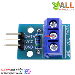 โมดูลแปลง Adapter DS18B20 เซนเซอร์วัดอุณหภูมิแบบกันน้ำ แปลงสายไฟให้เป็นขาแบบก้างปลา