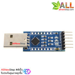 ตัวแปลงสัญญาณ USB TTL สำหรับ Arduino พร้อมสาย USB to UART (CP2102) with DTR/CTS pinout Ver3.0