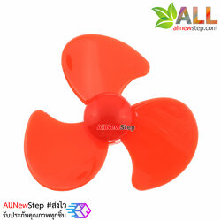 ใบพัด 50mm accessories remote control car model คละสี