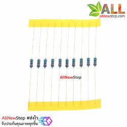 ตัวต้านทาน 50k 1/4W Metal film 50 k 1% จำนวน 10 ชิ้น