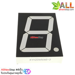 7 Segment 2.3 นิ้ว 1digit Red ไฟ 7 segment 2.3 นิ้ว 1 หลัก สีแดงแบบไฟลบร่วม 23101A