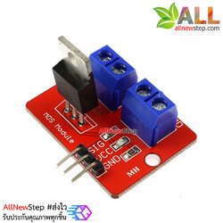 Power Electronic Switch Relay รีเลย์แบบอิเล็กทรอนิกส์ Switch mosfet IRF520N Relay Driver Module Power Electronic Saitch Relay