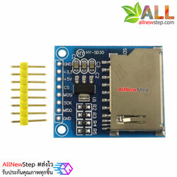 โมดูล Mini SD card module SD read/write module