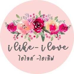 ilike-ilove ของชำร่วยงานแต่ง ของรับไหว้